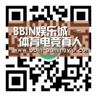 BBIN娱乐城 - 体育电竞真人娱乐
