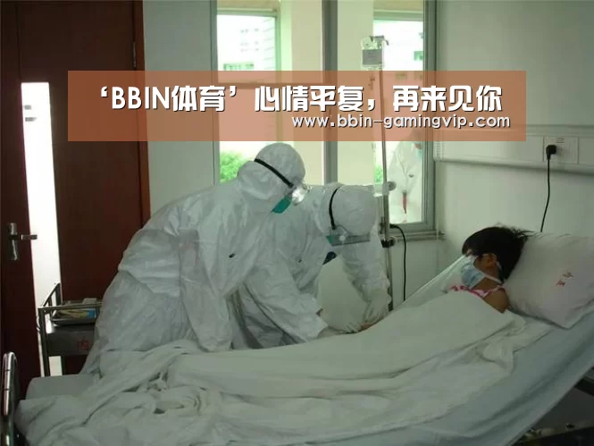 ‘BBIN体育’心情平复，再来见你