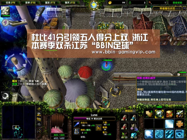杜比41分引领五人得分上双 浙江本赛季双杀江苏“BBIN足球”(图4) BBIN体育