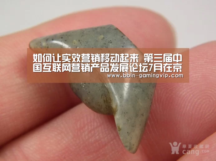 BBIN篮球