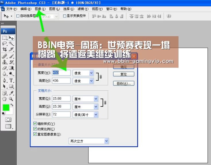 BBIN电竞-周琦:世预赛表现一塌糊踢 将遣返美继续训练(图2) BBIN体育