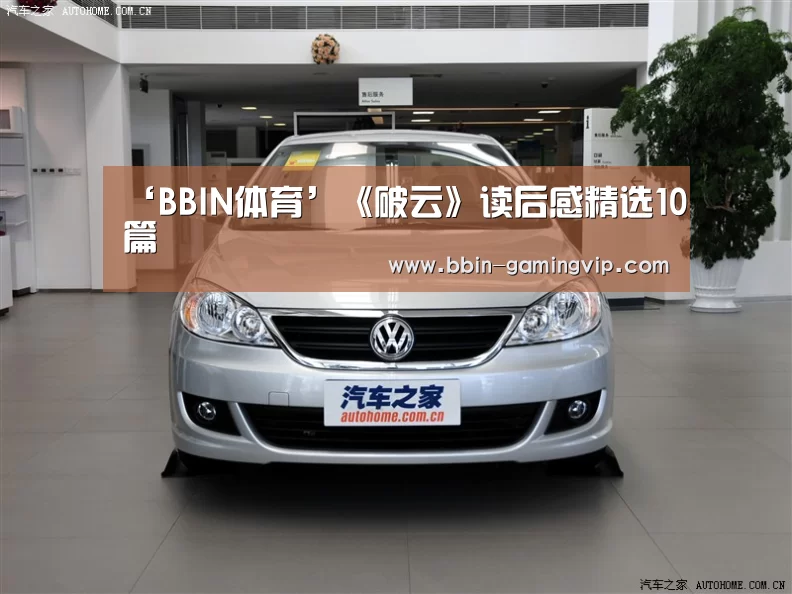 BBIN电竞