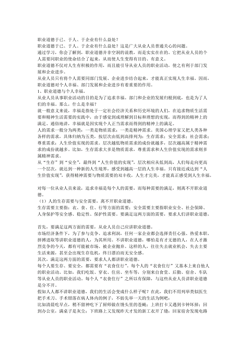 辽媒:杨鸣不会服役 下赛季持续球员兼教练身份-BBIN体育(图1) BBIN电竞