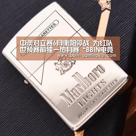 BBIN足球