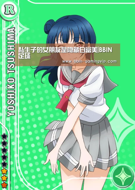 BBIN体育