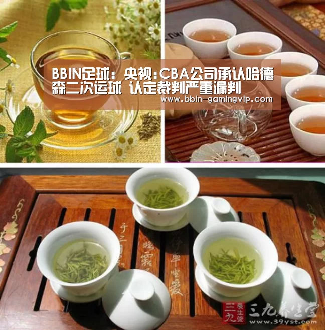 BBIN足球:央视:CBA公司承认哈德森二次运球 认定裁判严重漏判(图2) BBIN篮球