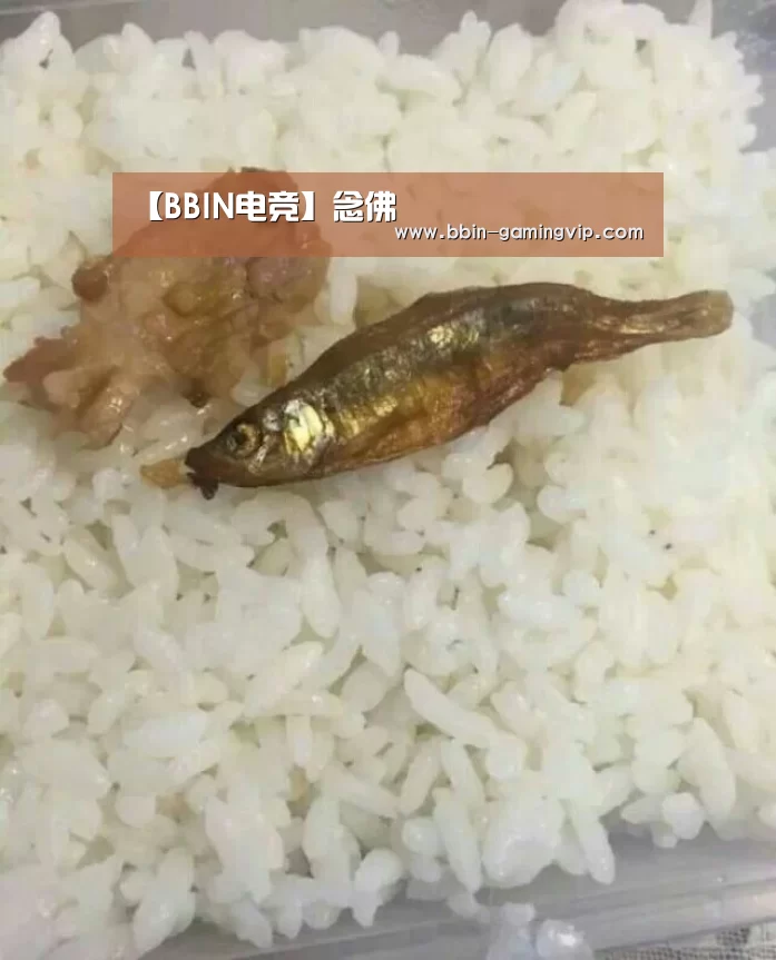 【BBIN电竞】念佛(图1) BBIN电竞